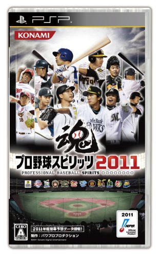 Psp Pro Yakyuu Spirits 11 プロ野球スピリッツ11 Jpn Iso なんか探してる